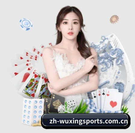 五星体育 APP 界面